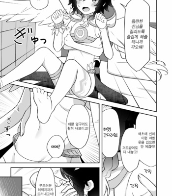 [Takama] Barbatos-sama no Shito ni Narimasu – Genshin Impact dj [kr] – Gay Manga sex 6