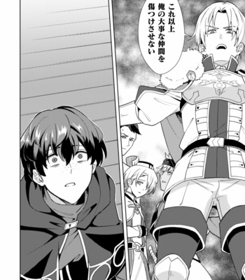 [Erutasuku] Kinju no Madousho 4 Shokushu de tōzoku danshi o haiboku wakara se [JP] – Gay Manga sex 8