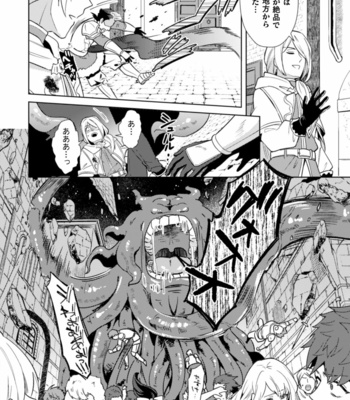 [Erutasuku] Kinju no Madousho 4 Shokushu de tōzoku danshi o haiboku wakara se [JP] – Gay Manga sex 18