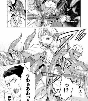 [Erutasuku] Kinju no Madousho 4 Shokushu de tōzoku danshi o haiboku wakara se [JP] – Gay Manga sex 38