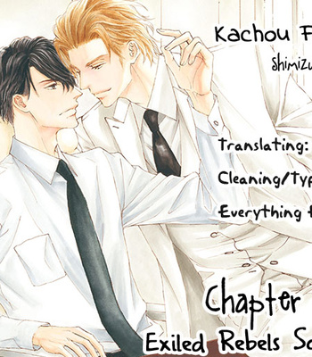 [SHIMIZU Yuki] Kachou Fuugetsu ~ vol.10 (update c.73) [Eng] – Gay Manga sex 2