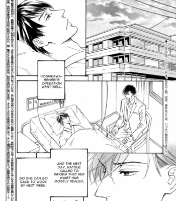 [SHIMIZU Yuki] Kachou Fuugetsu ~ vol.10 (update c.73) [Eng] – Gay Manga sex 42