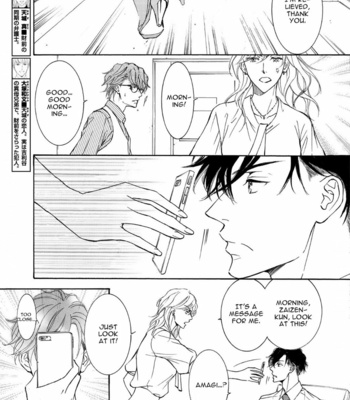 [SHIMIZU Yuki] Kachou Fuugetsu ~ vol.10 (update c.73) [Eng] – Gay Manga sex 44