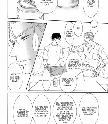 [SHIMIZU Yuki] Kachou Fuugetsu ~ vol.10 (update c.73) [Eng] – Gay Manga sex 49