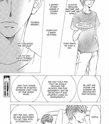 [SHIMIZU Yuki] Kachou Fuugetsu ~ vol.10 (update c.73) [Eng] – Gay Manga sex 52