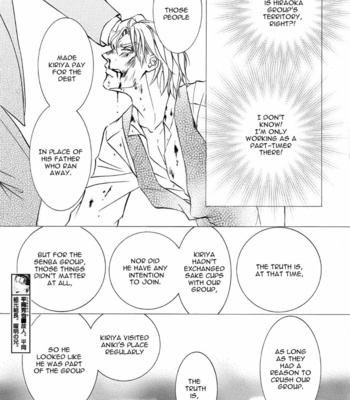 [SHIMIZU Yuki] Kachou Fuugetsu ~ vol.10 (update c.73) [Eng] – Gay Manga sex 54
