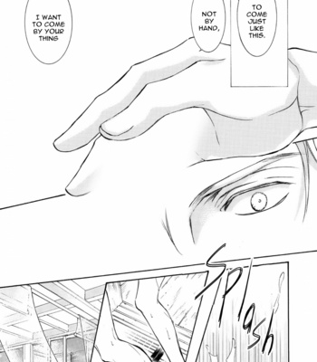 [SHIMIZU Yuki] Kachou Fuugetsu ~ vol.10 (update c.73) [Eng] – Gay Manga sex 161