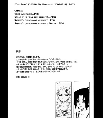 [You Hikage (Marifana)] Naruto dj – Fire Boys 2006 [Eng] – Gay Manga sex 3