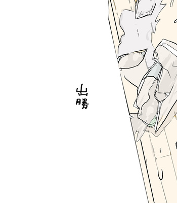 [Kaderu] Two Hearts – Boku no Hero Academia dj [JP] – Gay Manga thumbnail 001