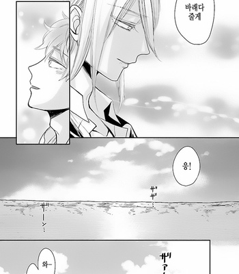 [Nanabishi Hiro] Rendezvous [Kr] – Gay Manga sex 5