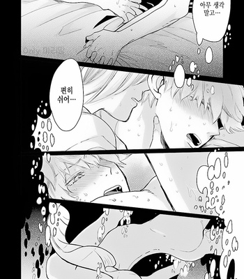 [Nanabishi Hiro] Rendezvous [Kr] – Gay Manga sex 10
