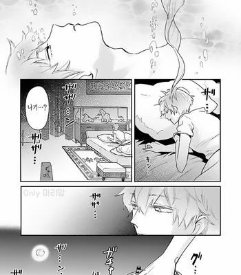 [Nanabishi Hiro] Rendezvous [Kr] – Gay Manga sex 11