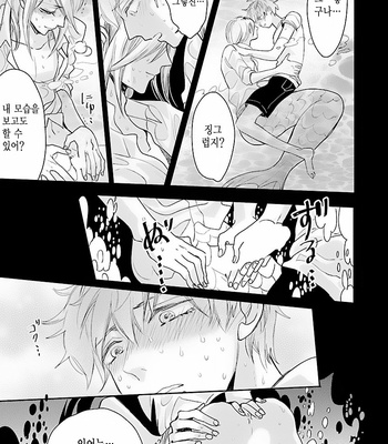 [Nanabishi Hiro] Rendezvous [Kr] – Gay Manga sex 15