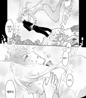[Nanabishi Hiro] Rendezvous [Kr] – Gay Manga sex 23