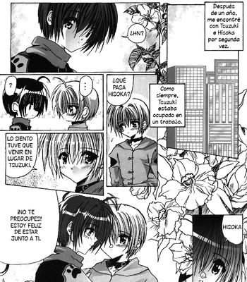 [A.I] La Inocencia – Yami no Matsuei dj [ESP] – Gay Manga sex 6