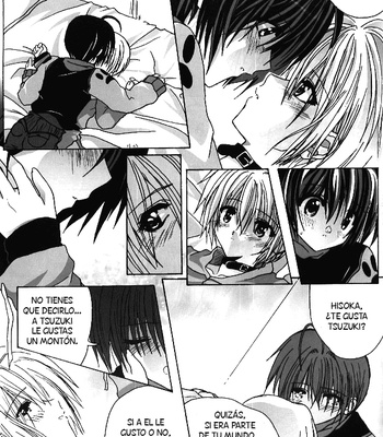 [A.I] La Inocencia – Yami no Matsuei dj [ESP] – Gay Manga sex 10