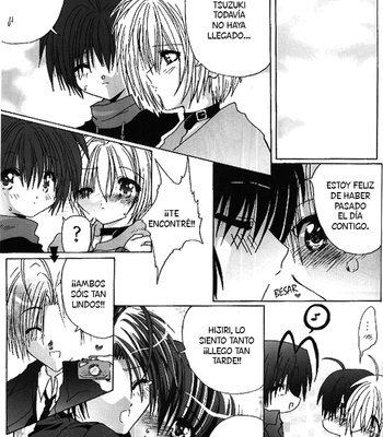 [A.I] La Inocencia – Yami no Matsuei dj [ESP] – Gay Manga sex 14