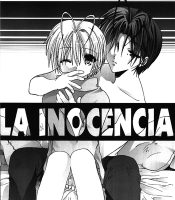 [A.I] La Inocencia – Yami no Matsuei dj [ESP] – Gay Manga sex 17