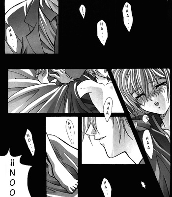 [A.I] La Inocencia – Yami no Matsuei dj [ESP] – Gay Manga sex 20