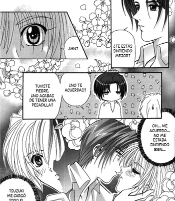 [A.I] La Inocencia – Yami no Matsuei dj [ESP] – Gay Manga sex 22