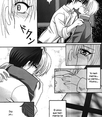 [A.I] La Inocencia – Yami no Matsuei dj [ESP] – Gay Manga sex 26