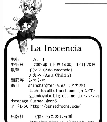 [A.I] La Inocencia – Yami no Matsuei dj [ESP] – Gay Manga sex 31