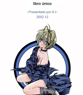 [A.I] La Inocencia – Yami no Matsuei dj [ESP] – Gay Manga sex 32