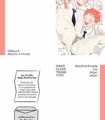 [Ssassa] Can Grooms Wear Wedding Garters, Too?? – Haikyuu!! dj [Eng] – Gay Manga sex 22
