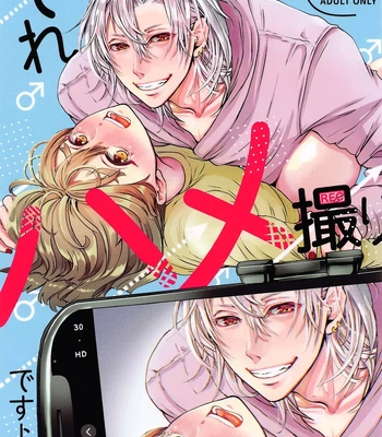 Gay Manga - [Happy turn (Pitan)] Sore Hamedori desu yo ne? – Kimetsu no Yaiba dj [JP] – Gay Manga