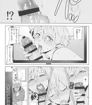 [Happy turn (Pitan)] Sore Hamedori desu yo ne? – Kimetsu no Yaiba dj [JP] – Gay Manga sex 5