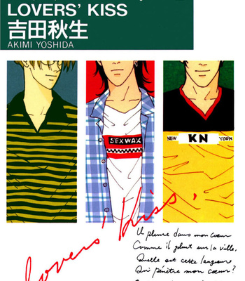 Gay Manga - [YOSHIDA Akimi] Lovers’ Kiss – Vol.01 [Eng] – Gay Manga