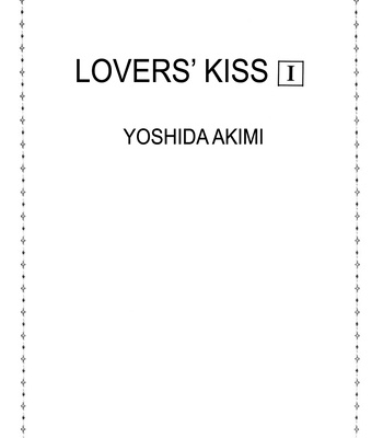 [YOSHIDA Akimi] Lovers’ Kiss – Vol.01 [Eng] – Gay Manga sex 3