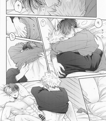 [ATTIC (Ojii)] Good Morning Garnet – Boku no Hero Academia dj [JP] – Gay Manga sex 19