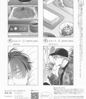 [ATTIC (Ojii)] Good Morning Garnet – Boku no Hero Academia dj [JP] – Gay Manga sex 33