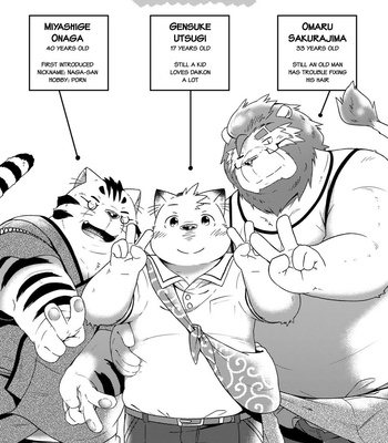[Ryuusei Potechi (Hinami)] Futari no Daikon Sekai Ichi [Eng] {N} – Gay Manga sex 3