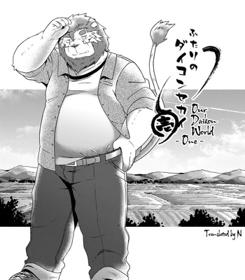 [Ryuusei Potechi (Hinami)] Futari no Daikon Sekai Ichi [Eng] {N} – Gay Manga sex 6