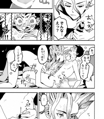 [Saba Nobori (Sudzuke)] Mō 1-kai o ato Nan-Kai – Dr. Stone dj [JP] – Gay Manga sex 17