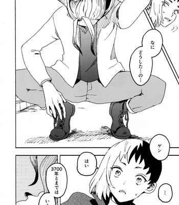 [Saba Nobori (Sudzuke)] Mō 1-kai o ato Nan-Kai – Dr. Stone dj [JP] – Gay Manga sex 35