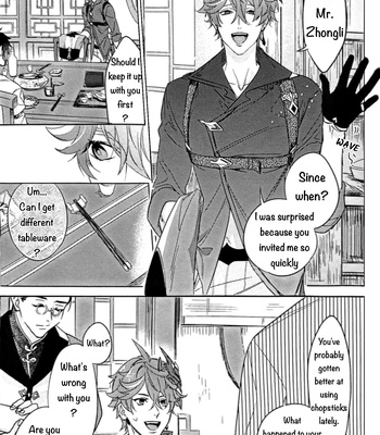 [拝] It’s not the time – Genshin Impact dj [Eng] – Gay Manga sex 12