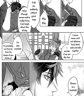 [拝] It’s not the time – Genshin Impact dj [Eng] – Gay Manga sex 15