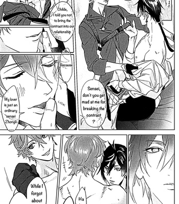 [拝] It’s not the time – Genshin Impact dj [Eng] – Gay Manga sex 28