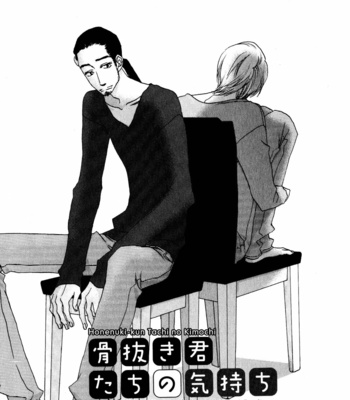 [MATSUMOTO Miecohouse] Terebi-kun no Kimochi [Eng] – Gay Manga sex 179