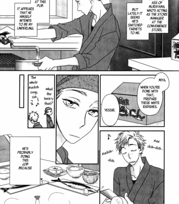 [MATSUMOTO Miecohouse] Terebi-kun no Kimochi [Eng] – Gay Manga sex 205