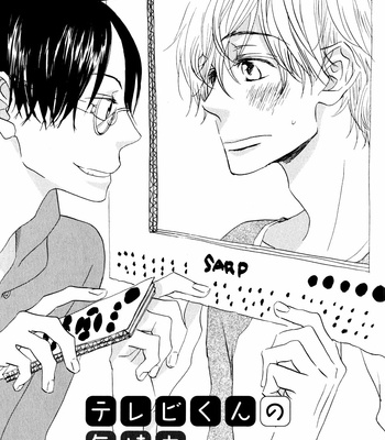 [MATSUMOTO Miecohouse] Terebi-kun no Kimochi [Eng] – Gay Manga sex 4