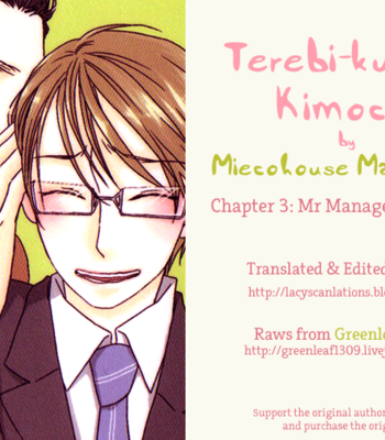 [MATSUMOTO Miecohouse] Terebi-kun no Kimochi [Eng] – Gay Manga sex 49