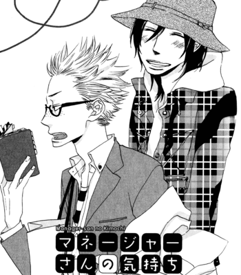 [MATSUMOTO Miecohouse] Terebi-kun no Kimochi [Eng] – Gay Manga sex 50