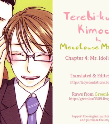 [MATSUMOTO Miecohouse] Terebi-kun no Kimochi [Eng] – Gay Manga sex 66