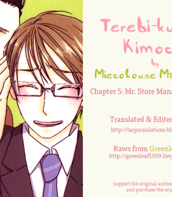 [MATSUMOTO Miecohouse] Terebi-kun no Kimochi [Eng] – Gay Manga sex 85