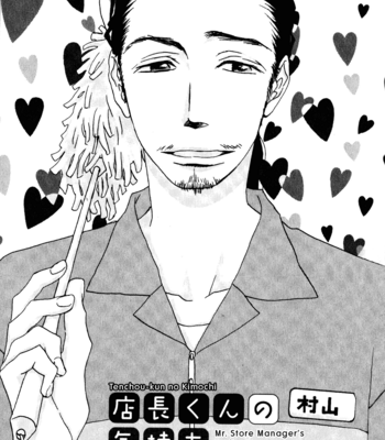 [MATSUMOTO Miecohouse] Terebi-kun no Kimochi [Eng] – Gay Manga sex 86