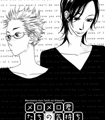 [MATSUMOTO Miecohouse] Terebi-kun no Kimochi [Eng] – Gay Manga sex 159